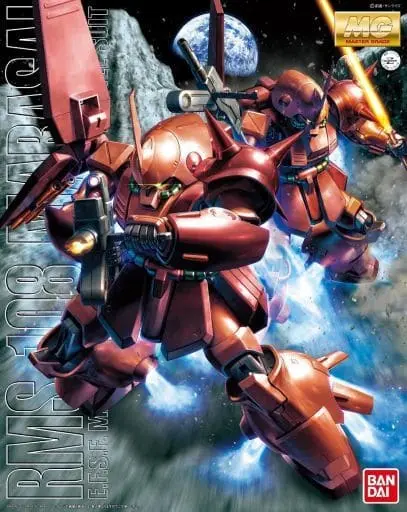 Gundam Models - MOBILE SUIT Ζ GUNDAM