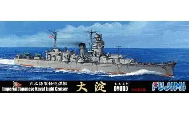 1/700 Scale Model Kit - Light cruiser / Oyodo