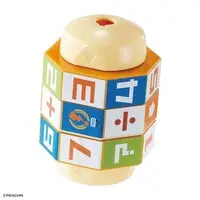 Pikachin-Kit 04 Ore Dake Lock Model Kit