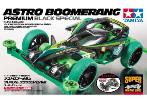 1/32 Scale Model Kit - Vehicle / Astro Boomerang