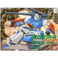 Gundam Models - MOBILE SUIT GUNDAM Formula 91 / GUNTANK