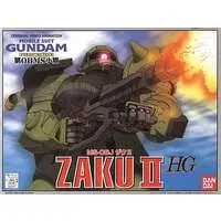Gundam Models - MOBILE SUIT GUNDAM / Zaku II Ground Type