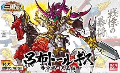 Gundam Models - SD GUNDAM / Lu Bu Tallgeese