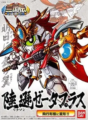 Gundam Models - SD GUNDAM / Ζeta Plus