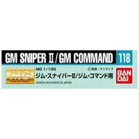 Gundam Models - MOBILE SUIT GUNDAM 0080 War in the Pocket / GM Sniper & RGM-79G GM Command