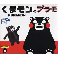 1/24 Scale Model Kit - Yuru-chara / Kumamon