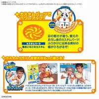 Pikachin Kit 02 Furikake Maker Model Kit