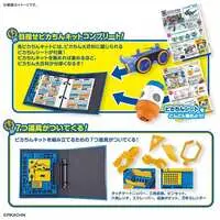Pochitto Hatsumei Pikachin Kit: Pikachin Encyclopedia Model Kit