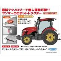 1/35 Scale Model Kit - Yanmar / Robot Tractor