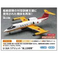 1/48 Scale Model Kit - Japan Self-Defense Forces / Learjet 36
