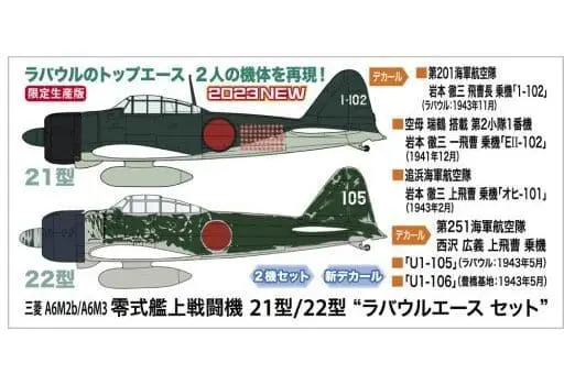 1/72 Scale Model Kit - Propeller (Aircraft) / Mitsubishi A6M Zero & Mitsubishi A6M2b Zero