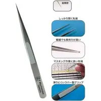 Plastic Model Tools - Tweezers - Sugo!