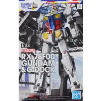 Gundam Models - MOBILE SUIT GUNDAM / RX-78F00 Gundam