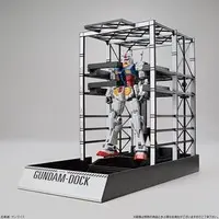 Gundam Models - MOBILE SUIT GUNDAM / RX-78F00 Gundam