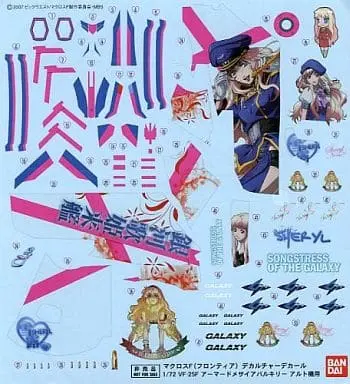 1/72 Scale Model Kit - MACROSS Frontier / VF-25F Messiah Valkyrie & Sheryl Nome
