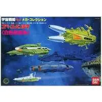 Mecha Collection - Space Battleship Yamato / Destroyer & Goland