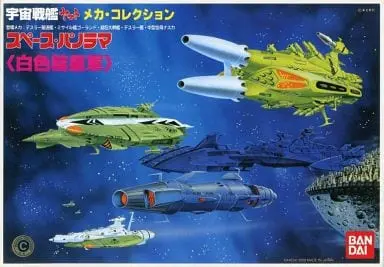 Mecha Collection - Space Battleship Yamato / Destroyer & Goland