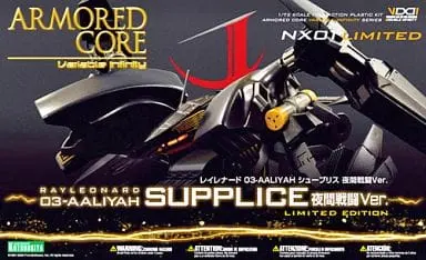 1/72 Scale Model Kit - ARMORED CORE / RAYLEONARD 03-AALIYAH SUPPLICE