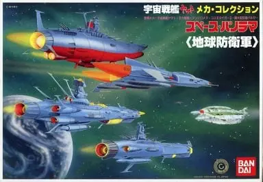 Mecha Collection - Space Battleship Yamato / Main Battleship & Valsey & Andromeda & Cosmo Tiger II