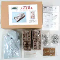 1/35 Scale Model Kit - Tank