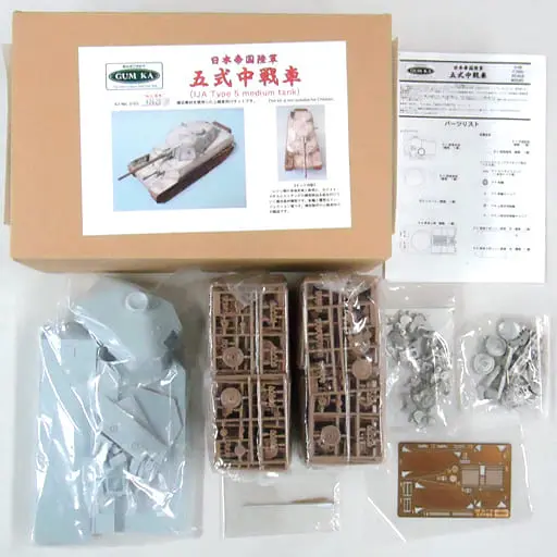 1/35 Scale Model Kit - Tank