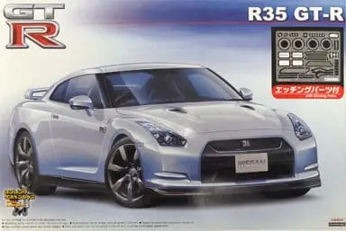 1/24 Scale Model Kit - NISSAN