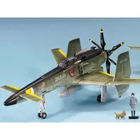 1/72 Scale Model Kit - The Sky Crawlers / Sanka MarkB