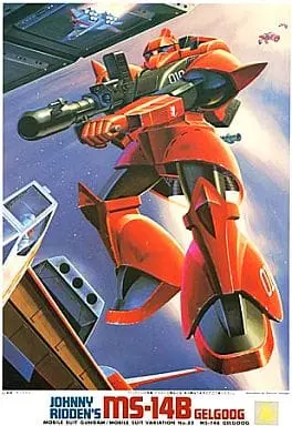 Gundam Models - MOBILE SUIT GUNDAM / MS-14B Johnny Ridden's Gelgoog