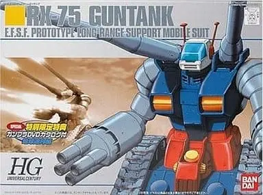 Gundam Models - MOBILE SUIT GUNDAM / GUNTANK