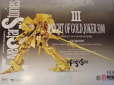 1/100 Scale Model Kit - The Five Star Stories