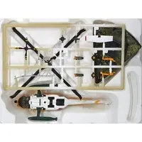 1/144 Scale Model Kit - Japan Sinks
