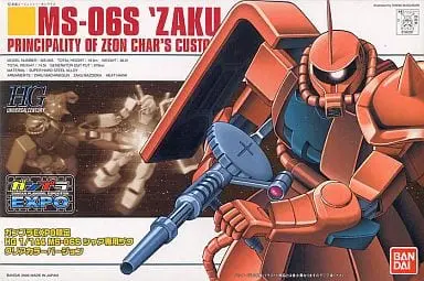 HGUC - MOBILE SUIT GUNDAM / Char's Zaku