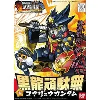 Gundam Models - SD GUNDAM / Kokuryu Gundam