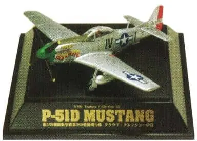 1/100 Scale Model Kit - Tsubasa Collection / North American P-51 Mustang