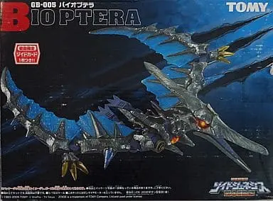 1/72 Scale Model Kit - ZOIDS / Bio Ptera