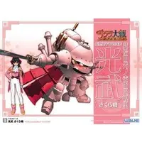 1/24 Scale Model Kit - Sakura Wars / Koubu