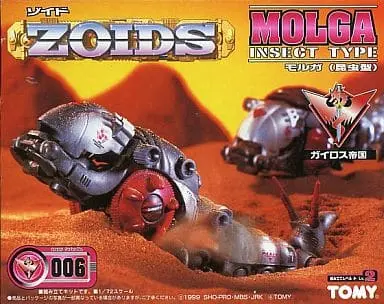 1/72 Scale Model Kit - ZOIDS / Molga