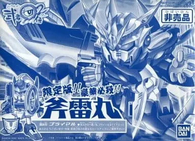 Gundam Models - SD GUNDAM / Buraimaru (BB Senshi No.233)