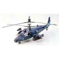 1/72 Scale Model Kit - WAR BIRD COLLECTION / Kamov Ka-50