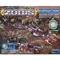 1/72 Scale Model Kit - ZOIDS / Stealth Viper