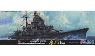 1/700 Scale Model Kit - Heavy cruiser