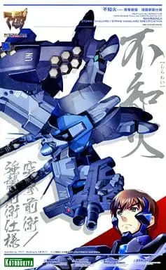 Plastic Model Kit - Muv-Luv Alternative / Shiranui