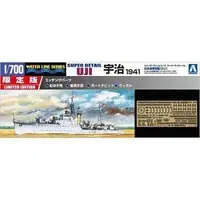 Water Line Series Super Detail IJN Gunboat UJI 1941 Model Kit