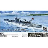 1/350 Scale Model Kit - Warship plastic model kit