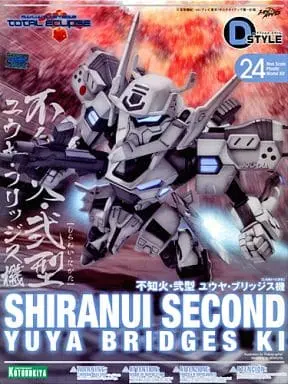 Plastic Model Kit - Muv-Luv Alternative / Shiranui Second