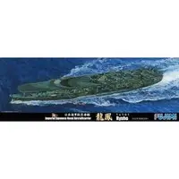 1/700 Scale Model Kit - Warship plastic model kit