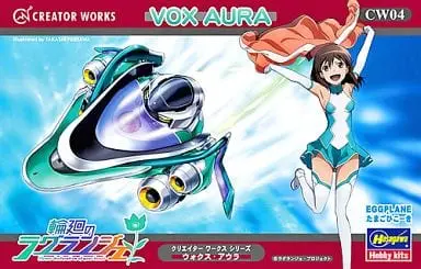 Creator Works Series - Lagrange: The Flower of Rin-ne / Vox Aura