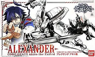 1/35 Scale Model Kit - CODE GEASS / Alexander Type-02 Akito Machine