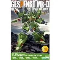 RPT-007K-P1 Gespenst Mk-II Mass Production Model Kwai Model Kit