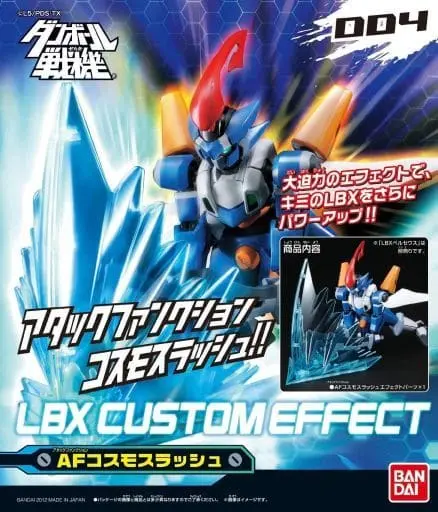 Plastic Model Kit - Danball Senki